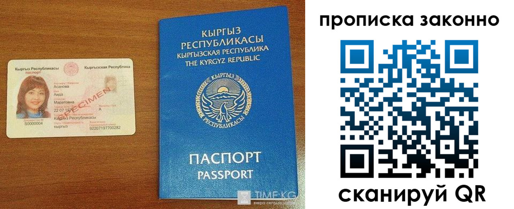 прописка иностранных граждан в Кудымкаре