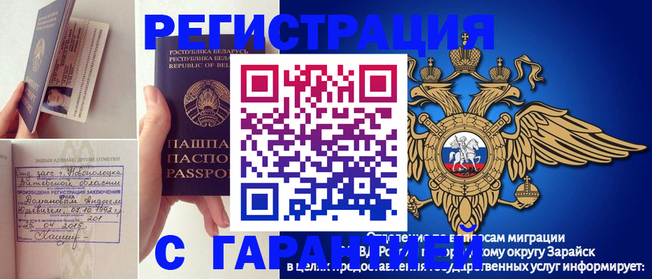 временная регистрация адрес в Кудымкаре