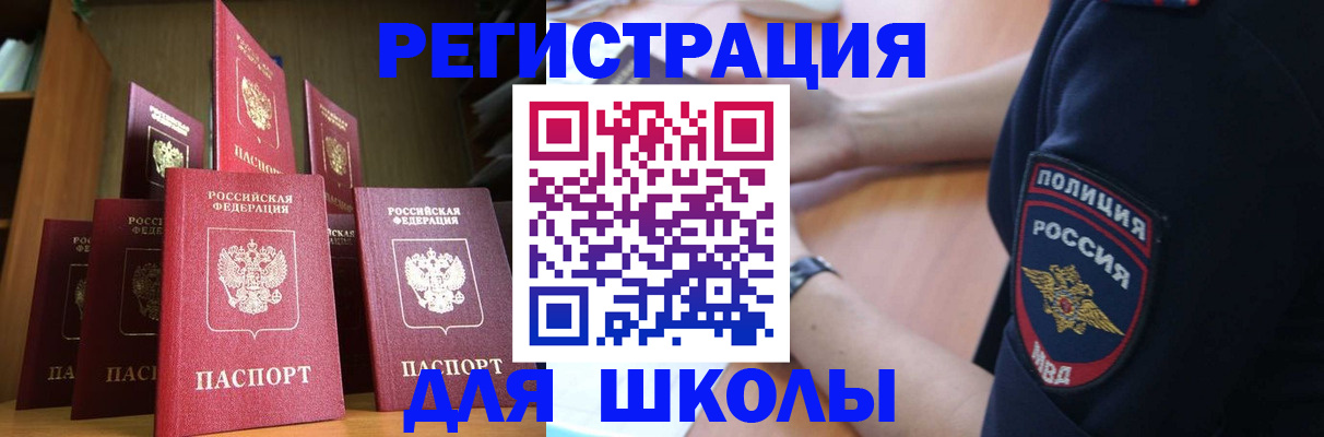 прописка для кредита в Кудымкаре