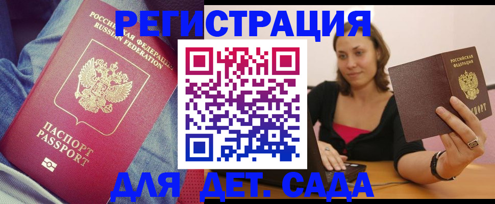 регистрация в Кудымкаре