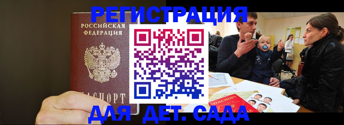 временная регистрация в Кудымкаре