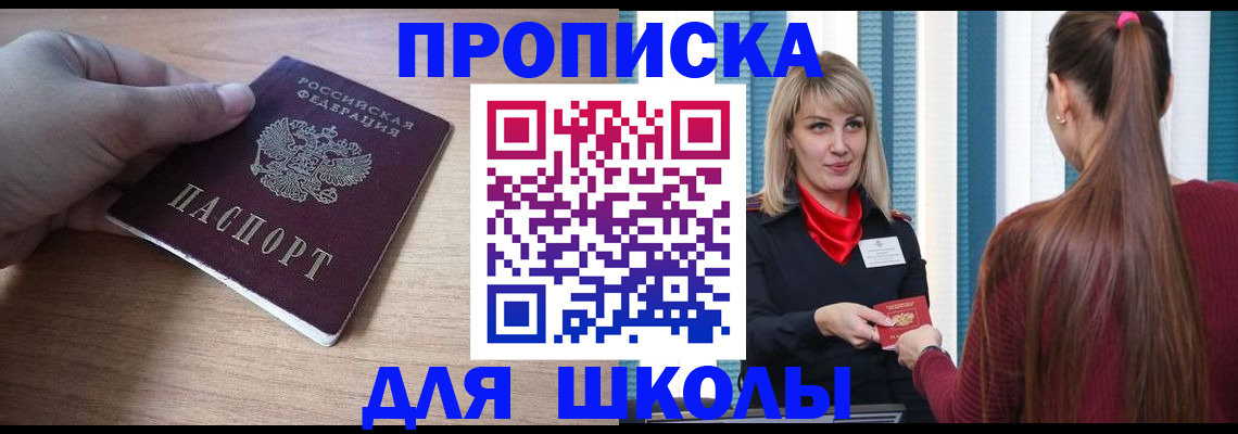временная регистрация надежно в Кудымкаре