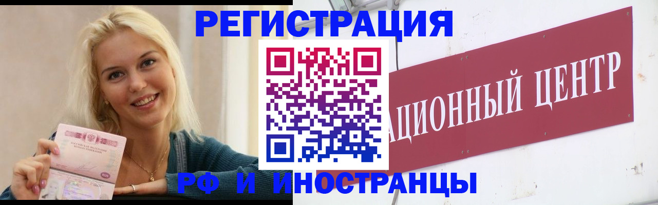 временная регистрация поиск в Кудымкаре