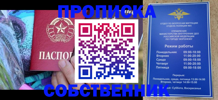 миграционный учет в Кудымкаре