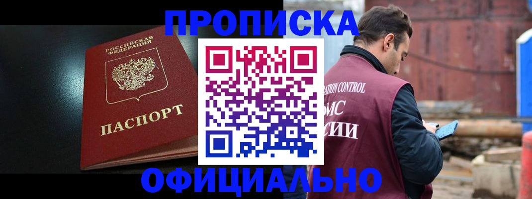 миграционный учет в Кудымкаре