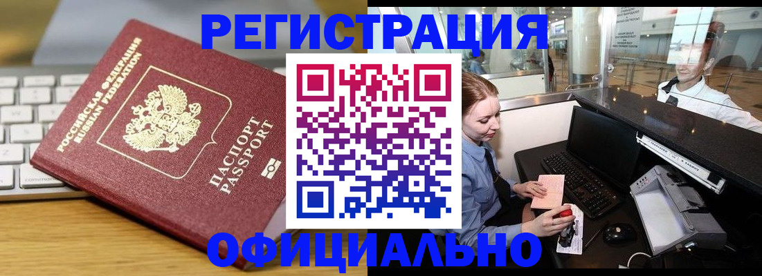 временная регистрация поиск в Кудымкаре